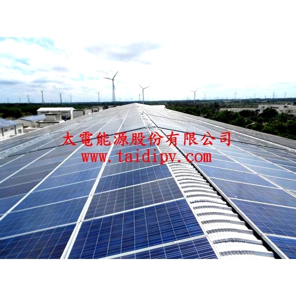 太陽光電工程 太陽光電工程
