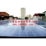 太陽光電工程 - 太電能源股份有限公司