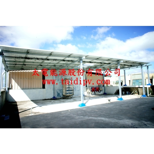 太陽光電發電