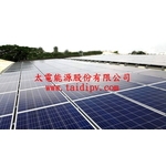 太陽能光電 - 太電能源股份有限公司