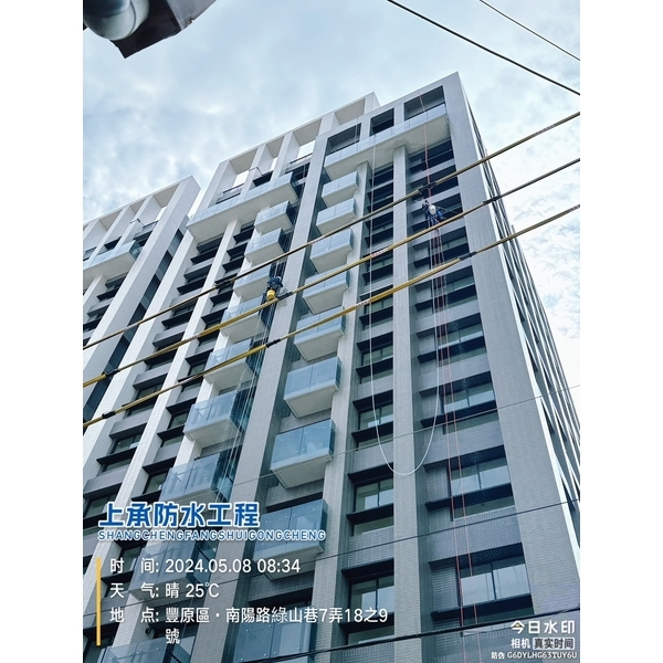 外牆清洗 外牆清洗