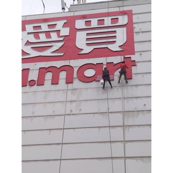 外牆防水 外牆防水