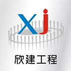 欣建工程股份有限公司,盤元