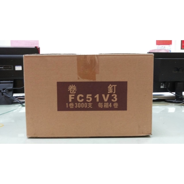 模板釘外箱