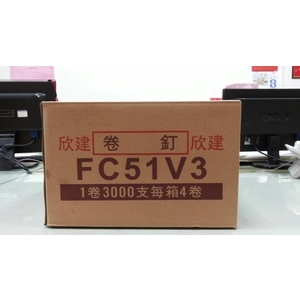 模板釘外箱-欣建工程股份有限公司