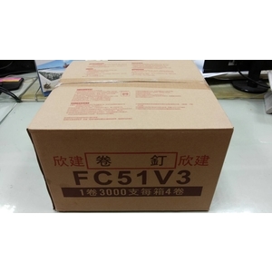 模板釘外箱-欣建工程股份有限公司