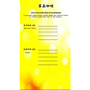 單品咖啡-那一間咖啡