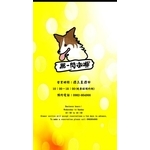 菜單