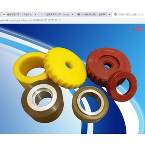 羅拉滾輪-仁益膠業有限公司