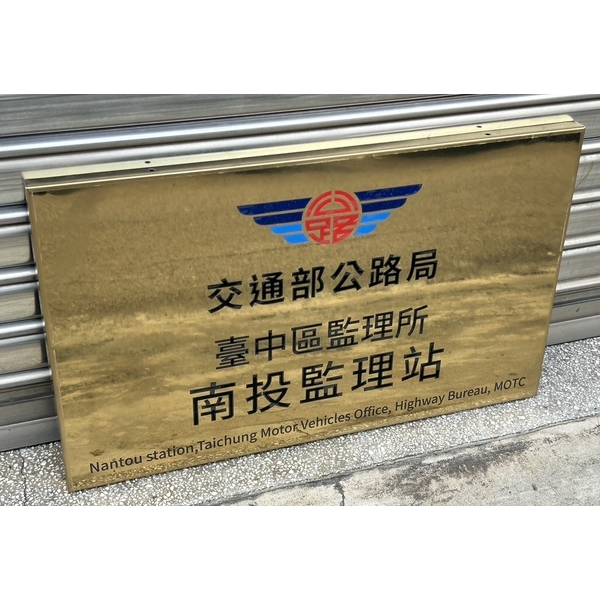 鈦金牌