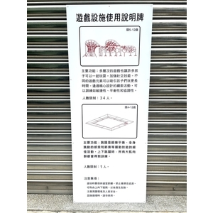 不銹鋼蝕刻標示牌-常勝銘版實業社
