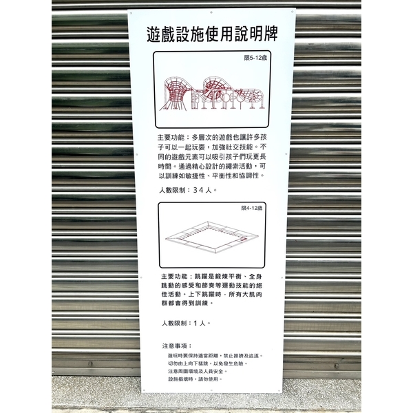 不銹鋼蝕刻標示牌