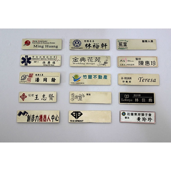 金屬名牌 職務名牌 姓名牌-常勝銘版實業社