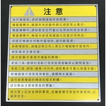 印刷銘牌-常勝銘版實業社