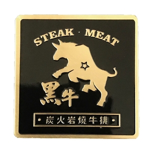 菜單 型錄 金屬牌-常勝銘版實業社