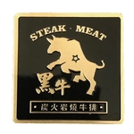 菜單 型錄 金屬牌-常勝銘版實業社