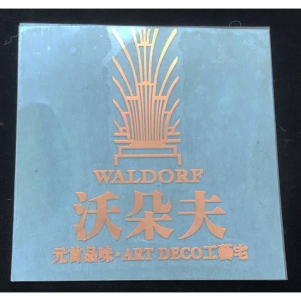 電鑄貼片
