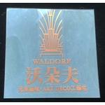 電鑄貼片-常勝銘版實業社