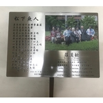 植樹牌 +彩色印刷-常勝銘版實業社