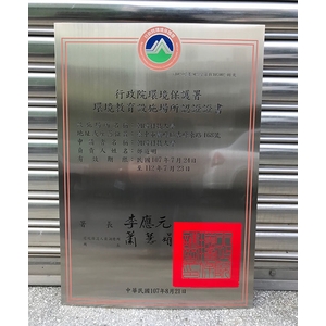 不銹鋼標示牌-常勝銘版實業社