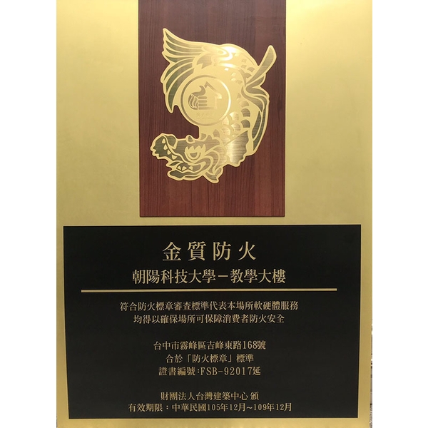 黃銅標示牌