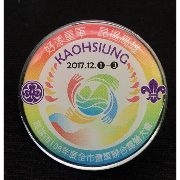 金屬徽章