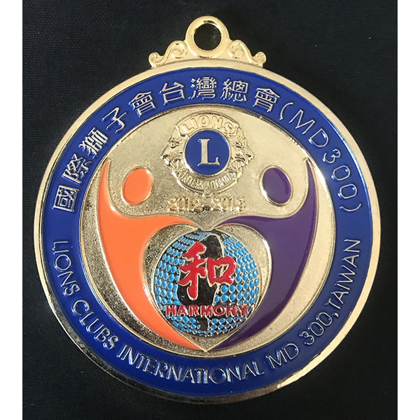 紀念幣-常勝銘版實業社