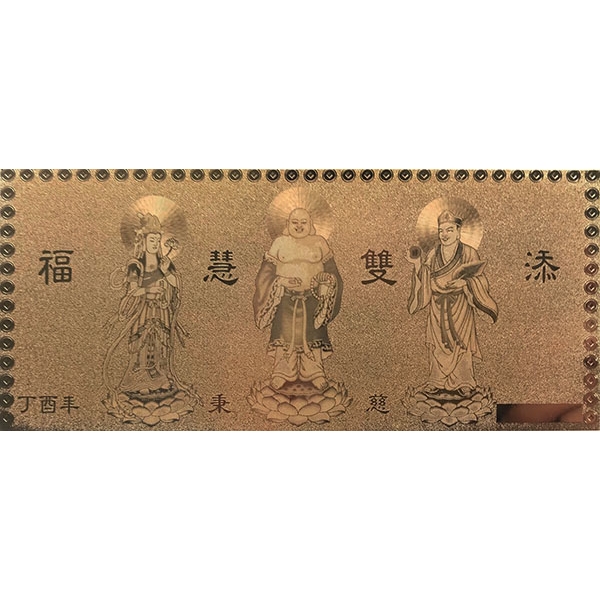 神像 砂金銘牌