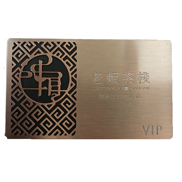 金屬名片 仿古銅