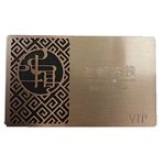 金屬名片 仿古銅-常勝銘版實業社