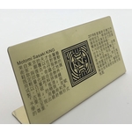 L款標示牌-常勝銘版實業社