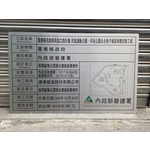 內政部營建署