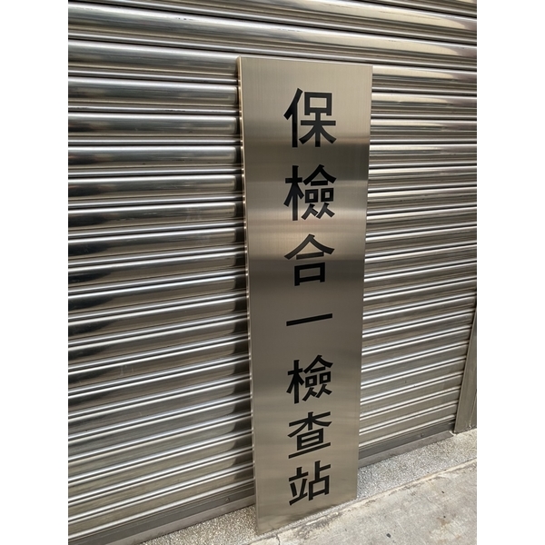 雅信診所