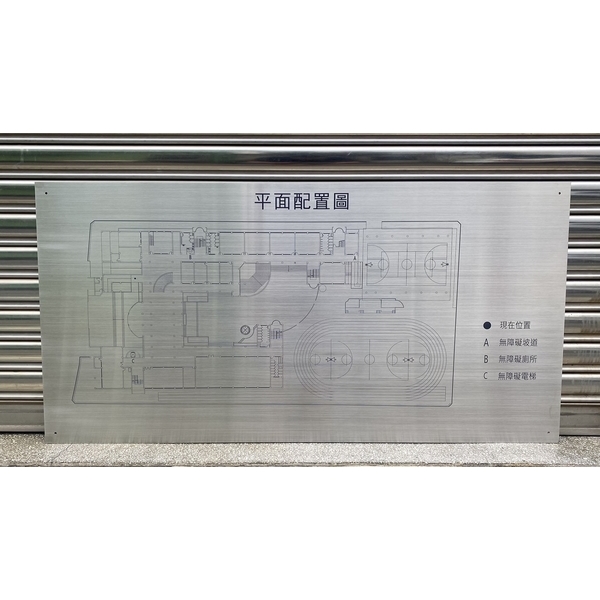 台電~南投某鄉公所-常勝銘版實業社