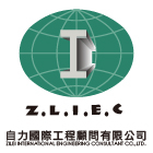 自力國際工程顧問有限公司,整廠輸出工程圖輸出,噴畫輸出,印刷輸出,廣告輸出