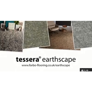 Forbo Tessera Earthscape | 英國編織地毯-Forbo Flooring Taiwan 福爾波台灣