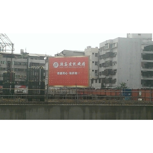 定點廣告看板竹架