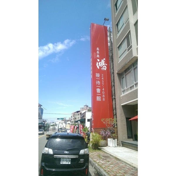 定點廣告看板鷹架 定點廣告看板鷹架