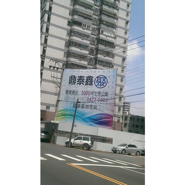 定點廣告看板鷹架