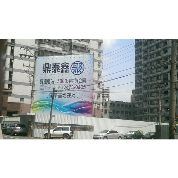定點廣告看板鷹架 定點廣告看板鷹架