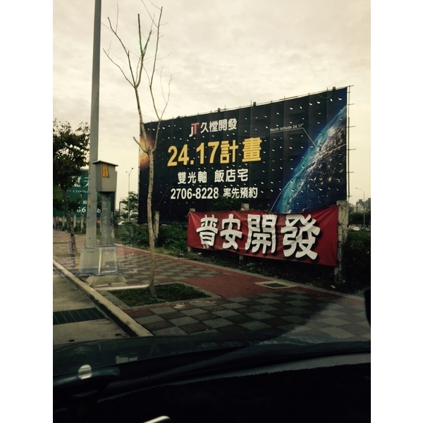建案廣告看板鷹架