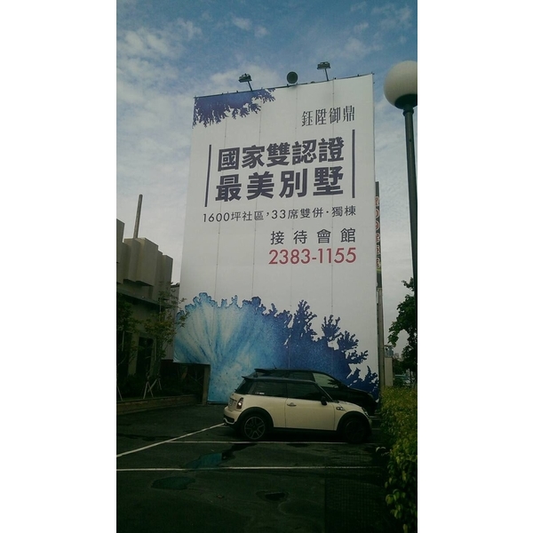 建案廣告看板鷹架 建案廣告看板鷹架