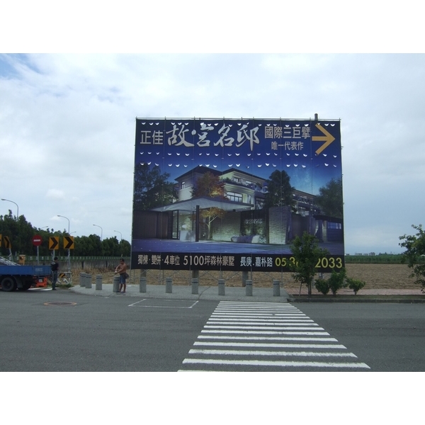 故宮名邸 廣告看板竹架 故宮名邸 廣告看板竹架