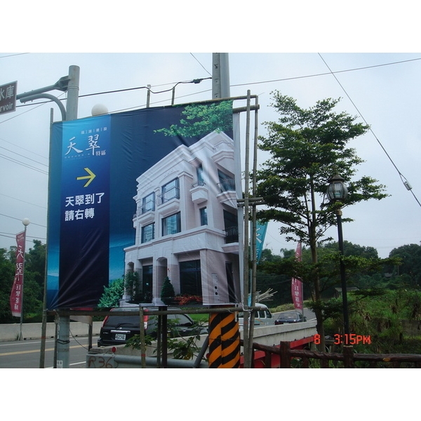天翠 廣告看板竹架 天翠 廣告看板竹架