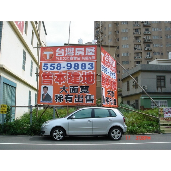 台灣房屋 廣告看板竹架 台灣房屋 廣告看板竹架