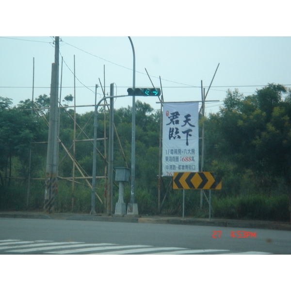 君臨天下 廣告看板竹架 君臨天下 廣告看板竹架