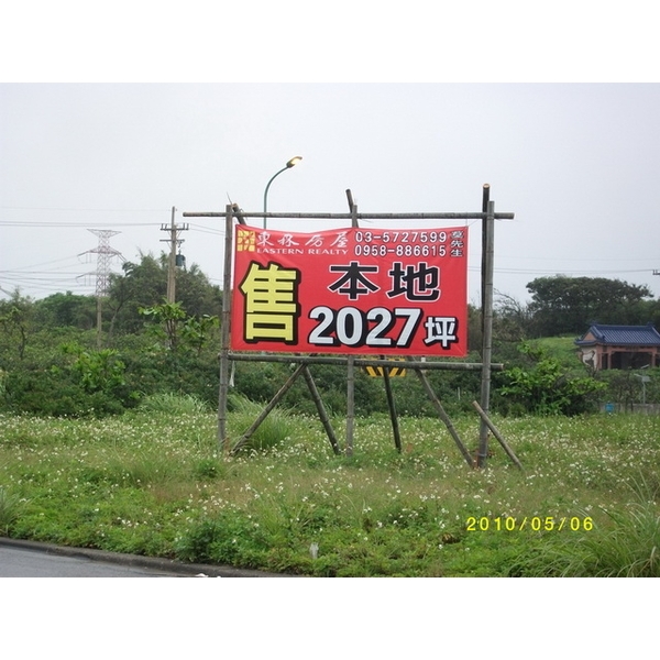 東森房屋 廣告看板竹架 東森房屋 廣告看板竹架