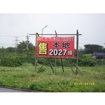 東森房屋 廣告看板竹架 - 仕羴企業有限公司