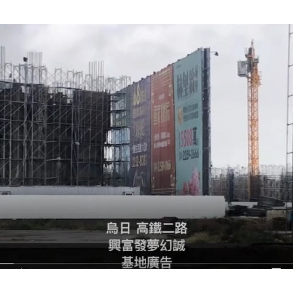 台中宣傳 台中宣傳