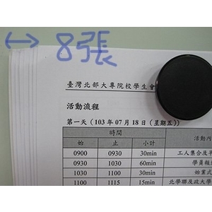 玻璃白板專用磁鐵 3.8公分-吉崴建築工程有限公司